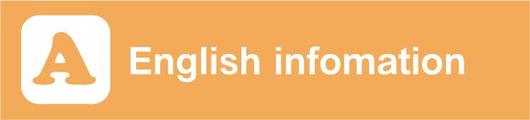 English Information