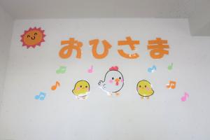 ohisama01