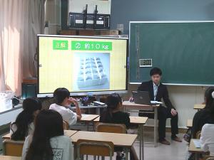 租税教室７