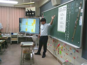授業４