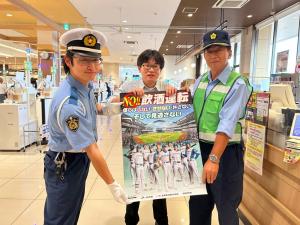 令和8年度飲酒運転根絶運動 街頭啓発の様子