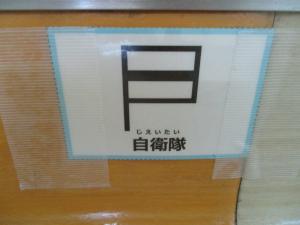 階段3
