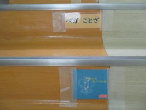 階段4