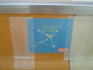 階段5