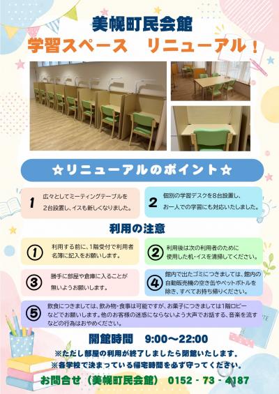 チラシ