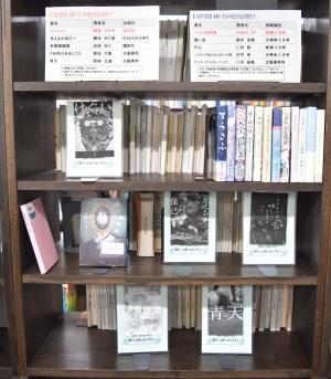 芥川賞直木賞受賞作展示写真
