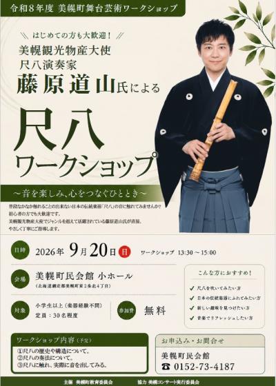 チラシ