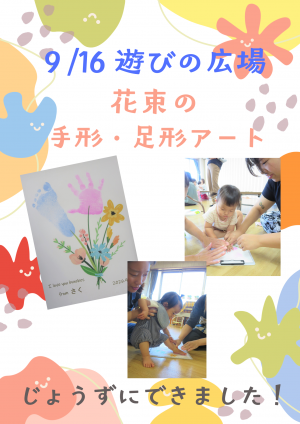 0900asobi