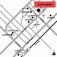 北見年金事務所の画像