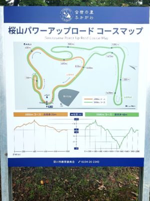 令和5年9月の画像9