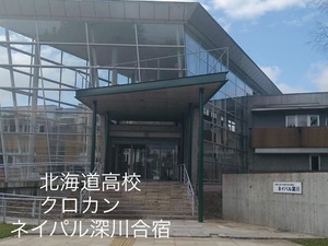 令和5年6月17日～18日の画像1