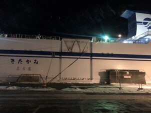 令和5年2月4日の画像1