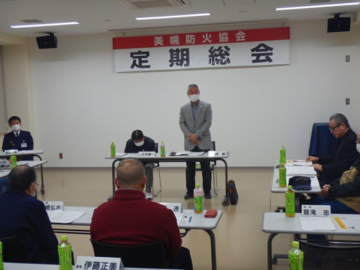防火協会総会