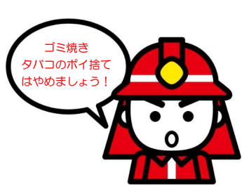 しょう太