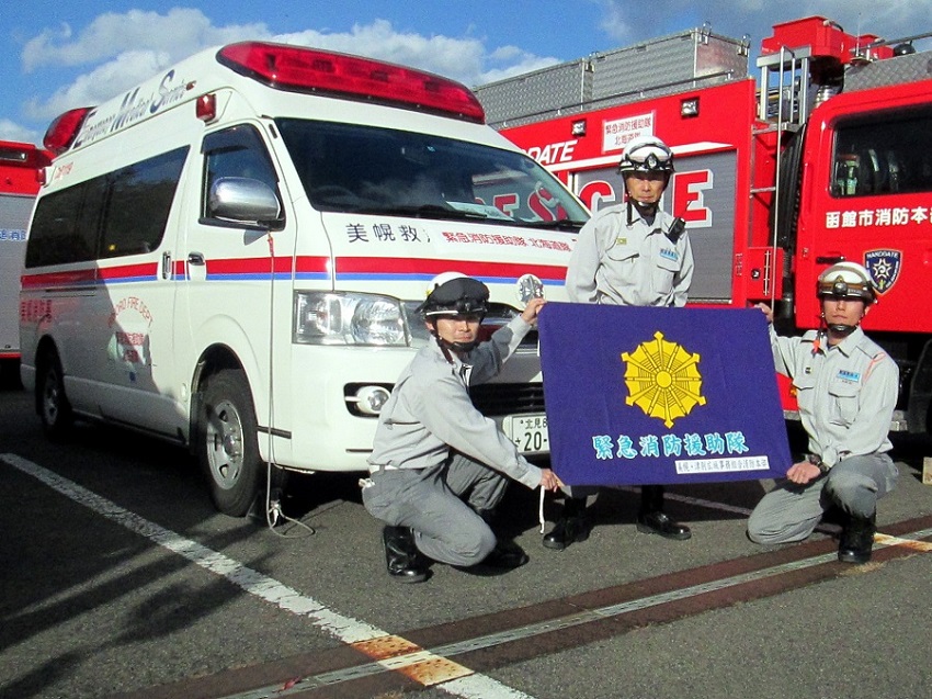 訓練に参加した当組合の救急隊の画像