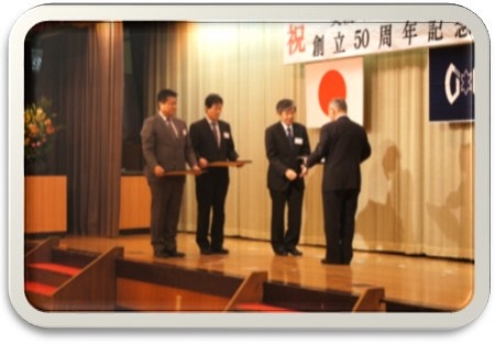 50年表彰の画像