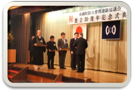 30年表彰の画像