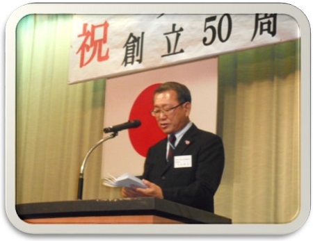 来賓祝辞の画像