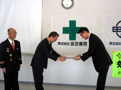 消防団協力事業所表示証の交付風景の画像1