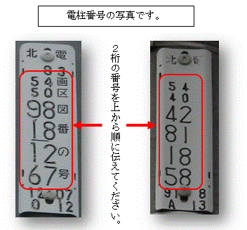 携帯119-04