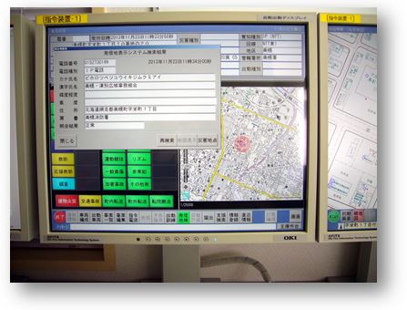 発信津検索