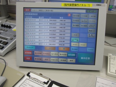 基地局パネル