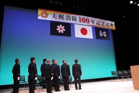 国歌斉唱