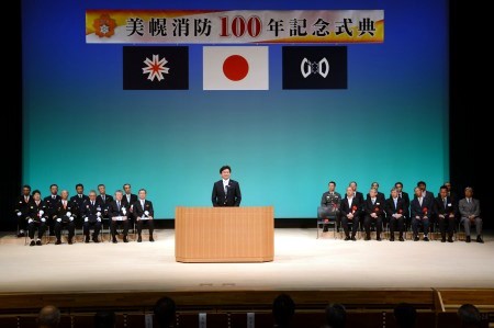 武部衆議院議員祝辞1