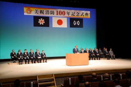北海道消防協会 オホーツク地方支部長祝辞1