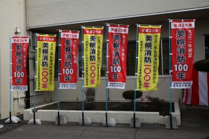 記念碑除幕式05