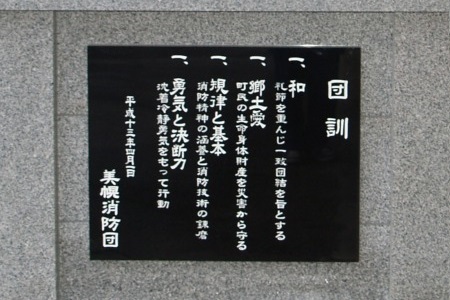 記念碑除幕式098