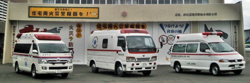 58 現有車両(2)