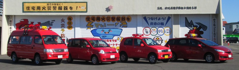 59 現有車両(3)