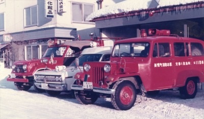 100年に見る車両・装備【美幌町消防本部時代】の画像2