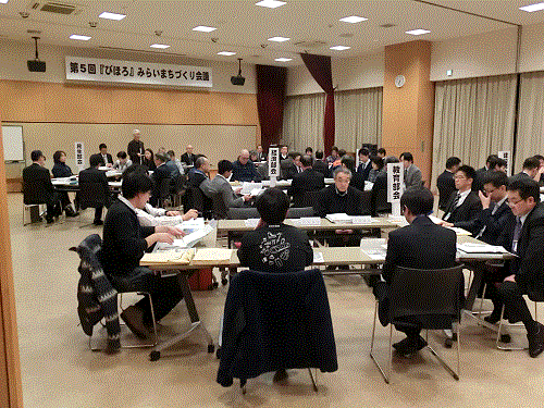 ①会議の様子