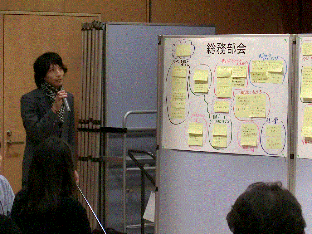 ⑩プレゼン_総務部会