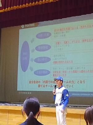 心に響く道徳の授業（ファイターズ）の画像2
