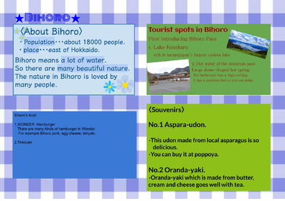 image2:Junior high school students send in English