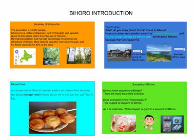 image7:Junior high school students send in English
