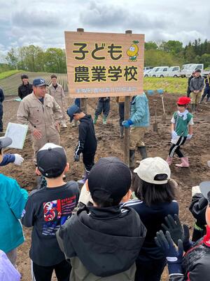 秋の収穫が楽しみです！（5月31日・金曜日　3年生　あさひ農業学校）の画像2