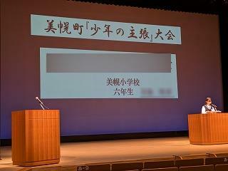 じゃんけん列車（児童会）の画像5