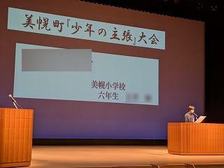 じゃんけん列車（児童会）の画像6