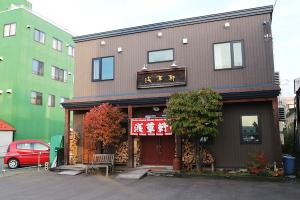 浅草軒本店①