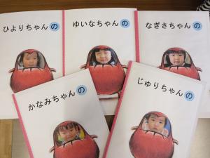 asobi0102