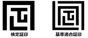 証印画像