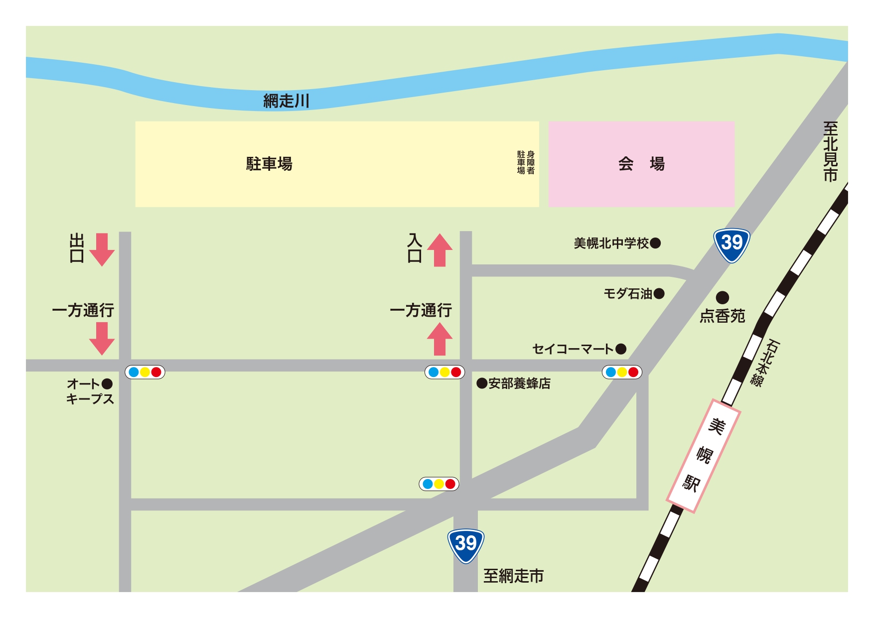 美幌和牛まつり会場図