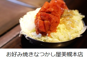 なつかし屋