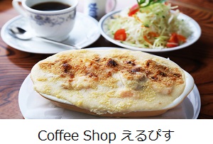 えるぴす