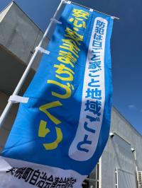 6月13日啓発写真2