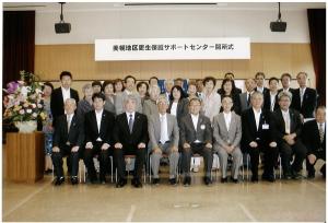 保護司会活動状況１